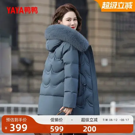 鸭鸭中老年羽绒服女2025冬季中长款连帽加厚保暖妈妈装外套A图片