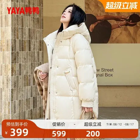鸭鸭羽绒服女士2025冬季新品中长款连帽时尚休闲宽松鸭绒羽绒服S商品大图