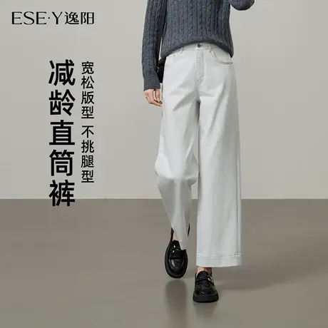 逸阳灰白宽边九分直筒牛仔裤女2025年秋季弹力小个子显高阔腿裤子商品大图
