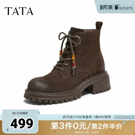 TATA他她靴子2025秋季款百搭短筒靴子时尚工装靴女马丁靴CF601DD5图片