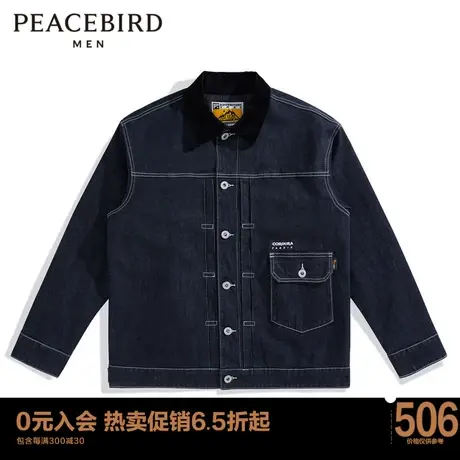 太平鸟男装 灯芯绒领口拼接明线牛仔夹克男B2BJC4322商品大图