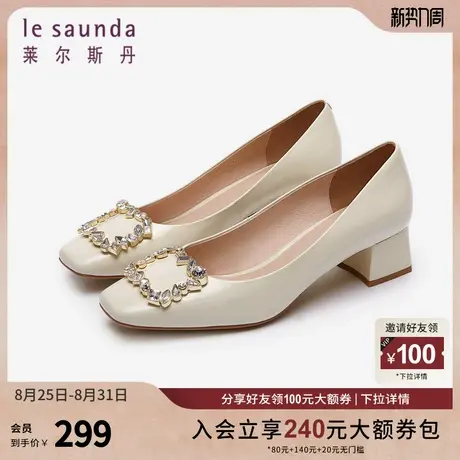 莱尔斯丹秋季新款优雅时尚钻扣浅口方头中跟单鞋女鞋4T40114图片