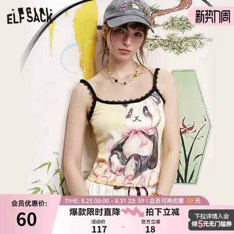妖精的口袋蕾丝拼接熊猫印花吊带女2025春夏新款修身显瘦内搭背心商品大图