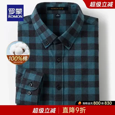 【纯棉】罗蒙男士长袖格子衬衫2025秋季新款复古简约翻领磨毛衬衣商品大图