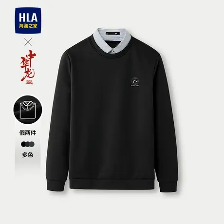 HLA/海澜之家中华龙系列针织衫2025秋冬新双领设计加厚保暖毛衣男商品大图