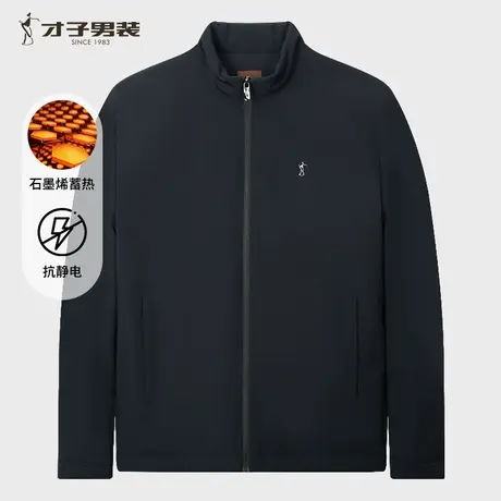 才子男装2025年新品时尚商务石墨烯立领棉衣外套夹克衫图片