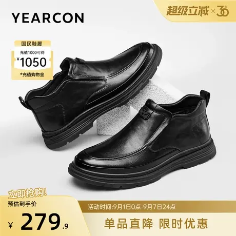 意尔康男鞋冬季真皮商务休闲中老年爸爸鞋高帮皮鞋男士一脚蹬男式商品大图