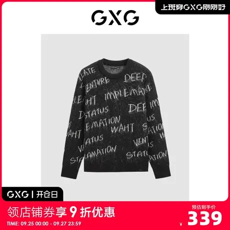 GXG男装字母提花马海毛柔软宽松针织衫毛衣男2023年冬季新品商品大图