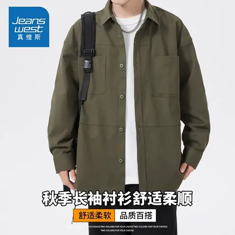KZH真维斯工装长袖衬衫男秋季新款宽松简约外套翻领潮流休闲上衣商品大图