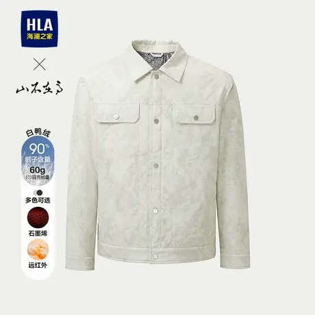HLA/海澜之家山不在高系列羽绒服25秋冬新款石墨烯按扣保暖外套男商品大图