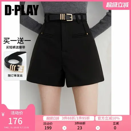 DPLAY【惠品】2025春季新款黑色裤子女气质时尚收腰短款女士短裤商品大图
