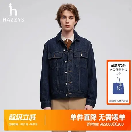 Hazzys哈吉斯春秋季男士水洗牛仔外套男时尚通勤休闲夹克潮流上衣图片