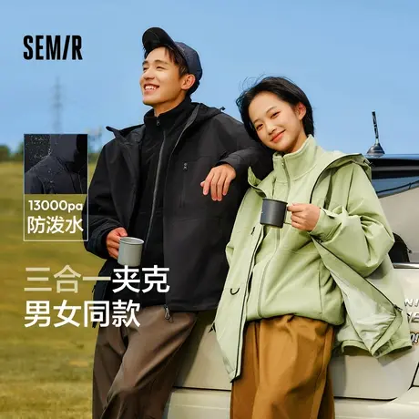 森马外套男2024冬季新款套装抗静电摇粒绒两件套连帽三防夹克宽松商品大图