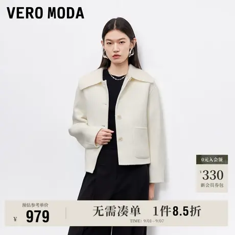 9.5上新Vero Moda毛呢大衣女2025秋季新款可拆马甲针织拼接领短款商品大图