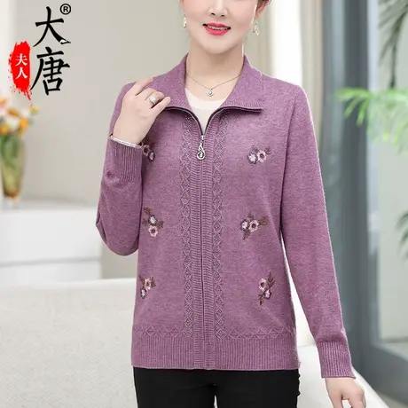 中年妈妈秋装针织衫洋气上衣开衫中老年妇女毛线衣新款外套瘦小码图片