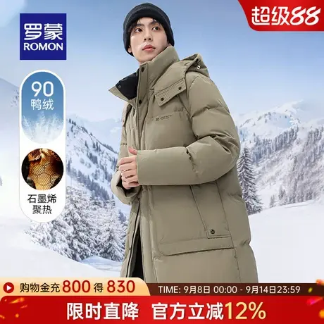 【石墨烯】罗蒙男士中长款羽绒服2025冬季新款面包服保暖连帽外套商品大图