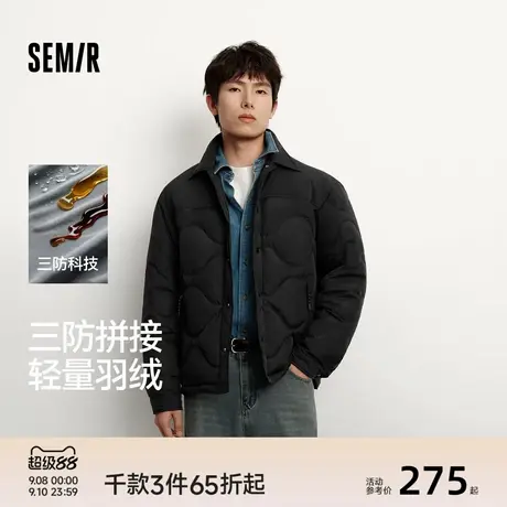 森马羽绒服男冬季三防衬衫式羽绒内胆25新款葫芦绗线时尚外套轻薄商品大图