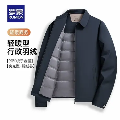 罗蒙男士潮流休闲短款翻领羽绒服2025冬季新款商务百搭工装外套男商品大图