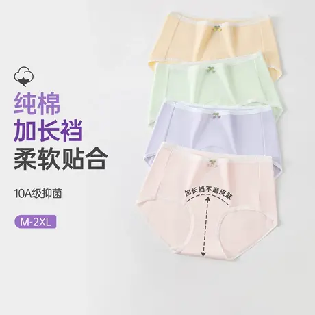 蝶安芬纯棉内裤女40S精梳棉10A抗菌纯棉加长裆樱桃裱花透气三角裤商品大图