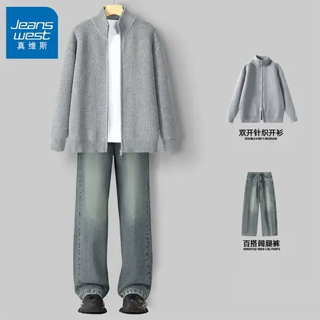 GV真维斯灰色针织开衫男款秋冬加厚保暖立领外套男宽松休闲毛衣C商品大图
