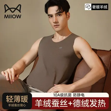 猫人男士保暖背心男款2025新款秋季加绒加厚冬天防寒内穿打底单衣商品大图