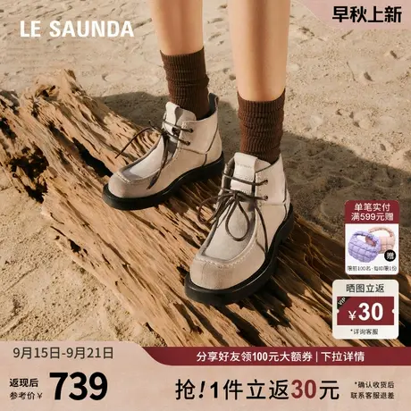 莱尔斯丹秋冬新款时尚复古英伦厚底增高休闲靴马丁靴女鞋5T35301商品大图