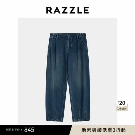 RAZZLE 地素男装蓝色牛仔裤秋季牛仔裤商品大图