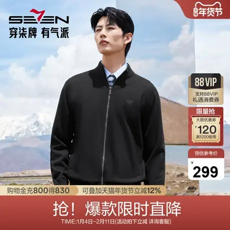 【含羊毛/可机洗/抗静电】柒牌2025秋季加绒商务休闲开襟针织衫商品大图