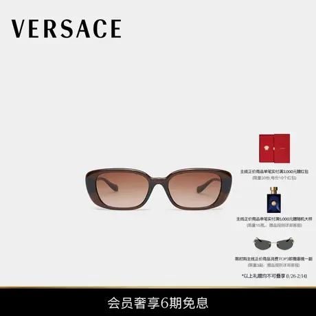 【送礼】VERSACE/范思哲 女士太阳镜商品大图