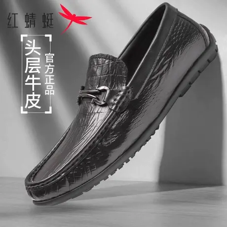 红蜻蜓男鞋2026春季新款真皮防滑耐磨舒适乐福鞋舒适透气休闲皮鞋商品大图