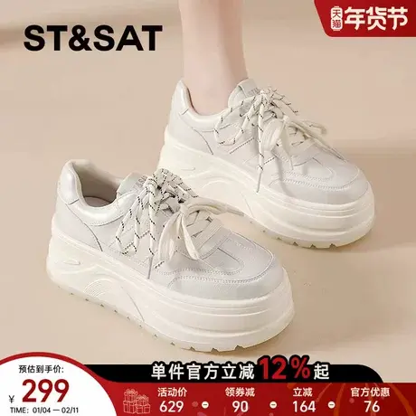 星期六小白鞋女新款春季爆款百搭厚底鞋子增高德训鞋休闲运动板鞋商品大图