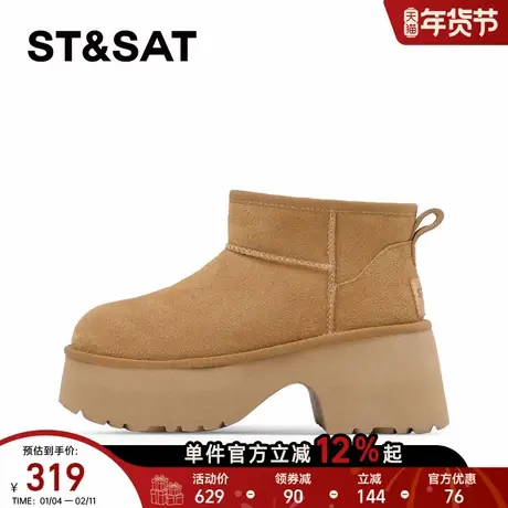 星期六厚底雪地靴女2025新款冬季皮毛一体短靴加绒加厚保暖棉鞋直商品大图