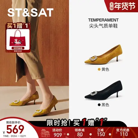 星期六尖头方扣细跟单鞋女春款显瘦舒适浅口性感优雅鞋SSE1111166商品大图