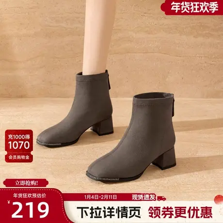 戈美其2025冬季新款时装瘦瘦靴女粗跟增高弹力短靴休闲厚底马丁靴图片