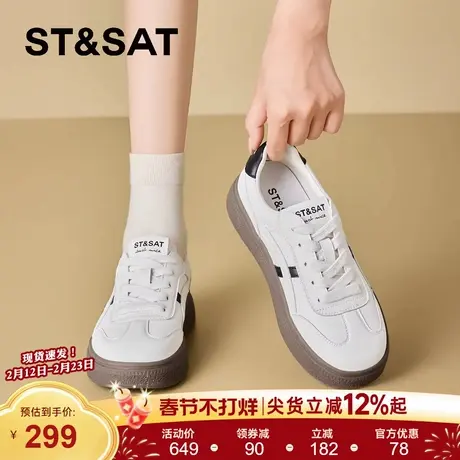 星期六女鞋德训鞋新款秋冬厚底增高板鞋百搭休闲舒适小白鞋商品大图