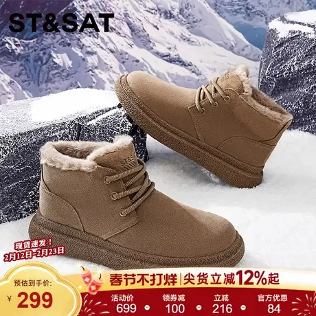 星期六男鞋2025新款冬季面包鞋防水雪地靴皮毛一体保暖加绒棉鞋男商品大图