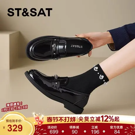 星期六平底乐福鞋女2026年春季新款时尚亮黑色百搭英伦风深口单鞋商品大图