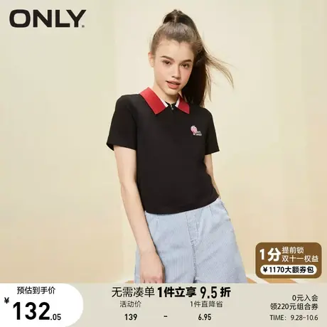 ONLY奥莱2023夏季新款学院风POLO领减龄刺绣短袖T恤女商品大图