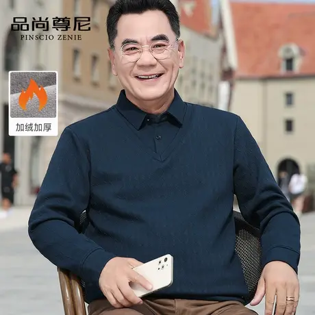 【加绒加厚】中老年男装爸爸冬季毛衣菱形格提花保暖假两件针织衫商品大图