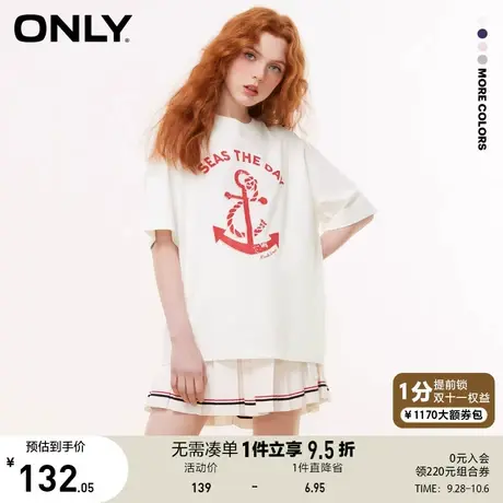 ONLY奥莱2023夏季新款时尚海军风圆领宽松落肩短袖T恤女商品大图