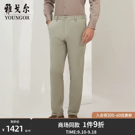 【商场同款】雅戈尔男士长裤春季新款官方商务休闲长裤男S3209商品大图