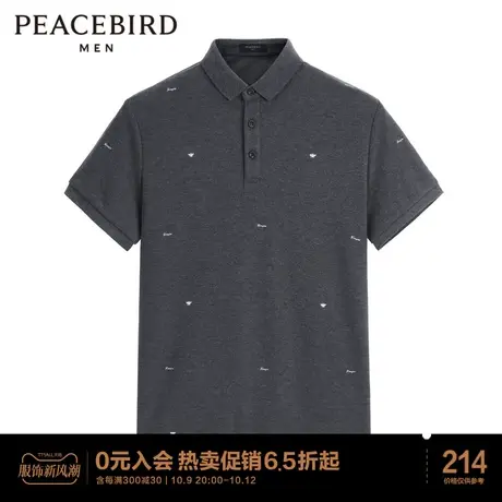 太平鸟男装 2023夏季新款POLO衫休闲时尚潮流男士青年短袖保罗衫图片