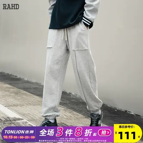 Radiohead麻灰色休闲长裤男宽松立体口袋设计春季卫裤束脚潮学生商品大图