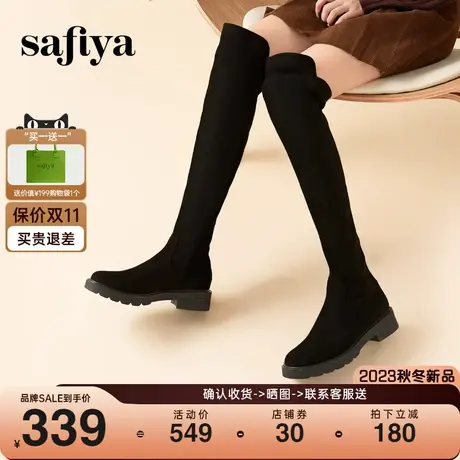 Safiya/索菲娅2023新款长筒靴平底休闲百搭弹力长靴显瘦过膝靴女商品大图