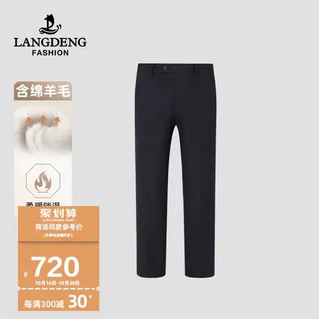 【商场同款】浪登男士商务西裤2023秋冬季直筒含羊毛休闲长裤子男商品大图