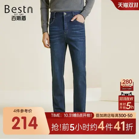 [恒温空调裤]百斯盾男装保暖牛仔裤正品2023秋冬款弹力直筒长裤男图片