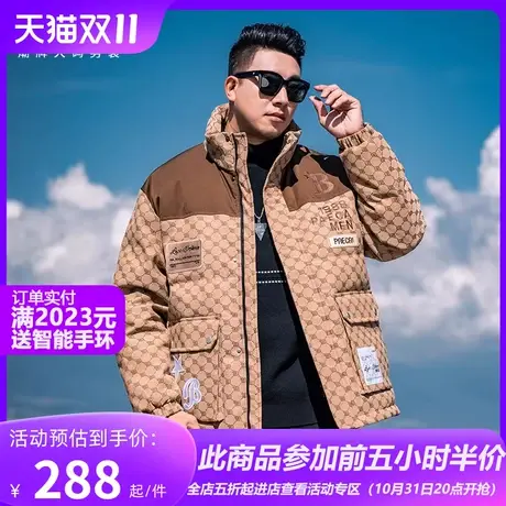 GxxH大码男装2023冬季新款潮牌短款连帽羽绒服男士加厚保暖冬装图片