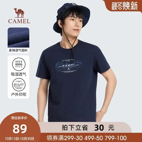 Camel/骆驼2023夏新款男棉弹柔软透气厚板字母印花圆领短袖T恤商品大图