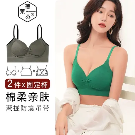 新款收副乳褶皱V领性感吊带背心调节后排扣聚拢一体美背棉内衣女商品大图