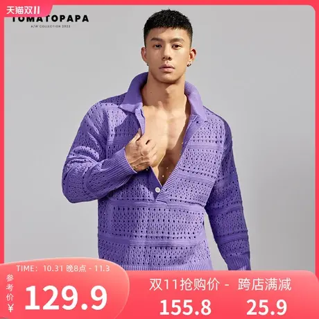 TOMATOPAPA秋季新款针织毛衣ins镂空长袖潮流男女宽松翻领半开衫商品大图